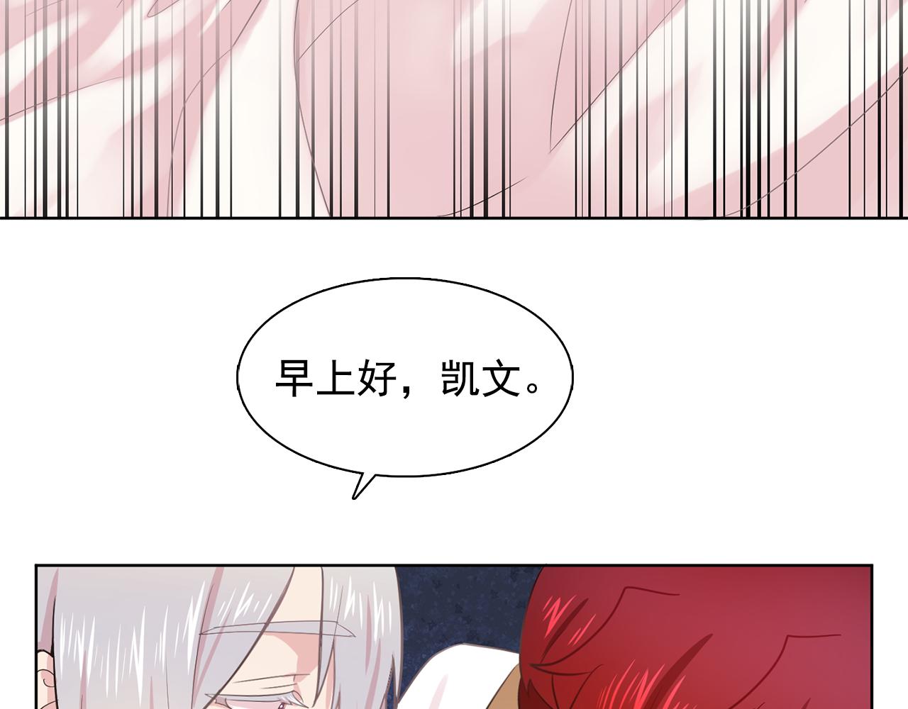第32话 伯爵的恶作剧25
