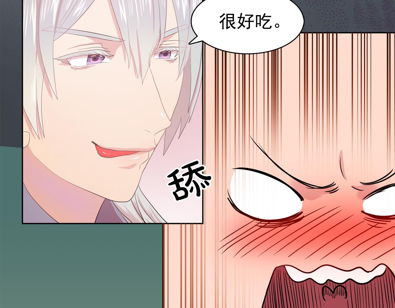 第32话 伯爵的恶作剧39