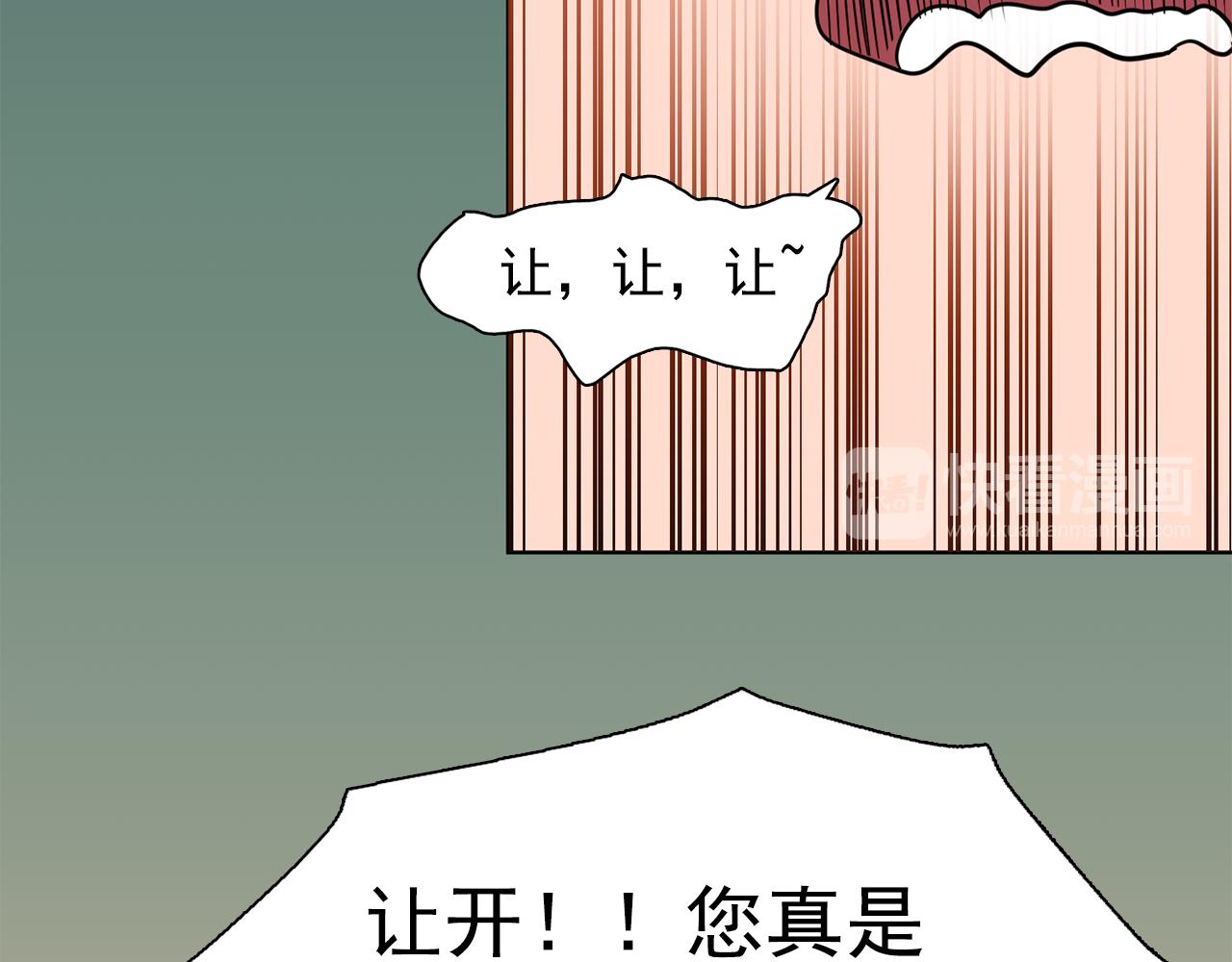 第32话 伯爵的恶作剧40