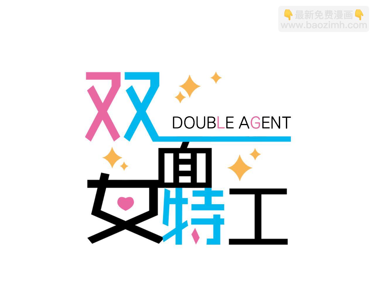 第32话 伯爵的恶作剧6