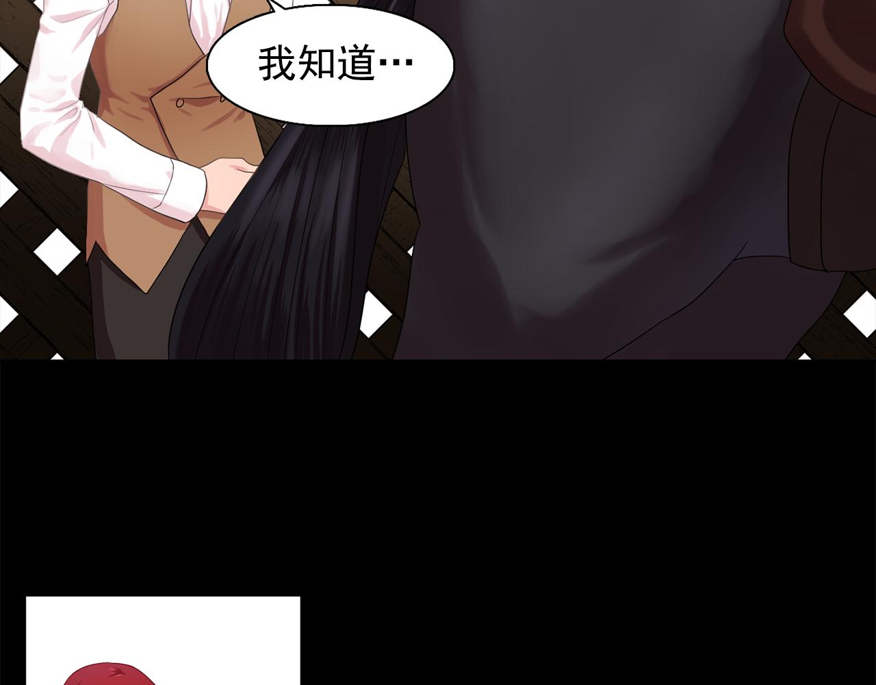 第32话 伯爵的恶作剧61