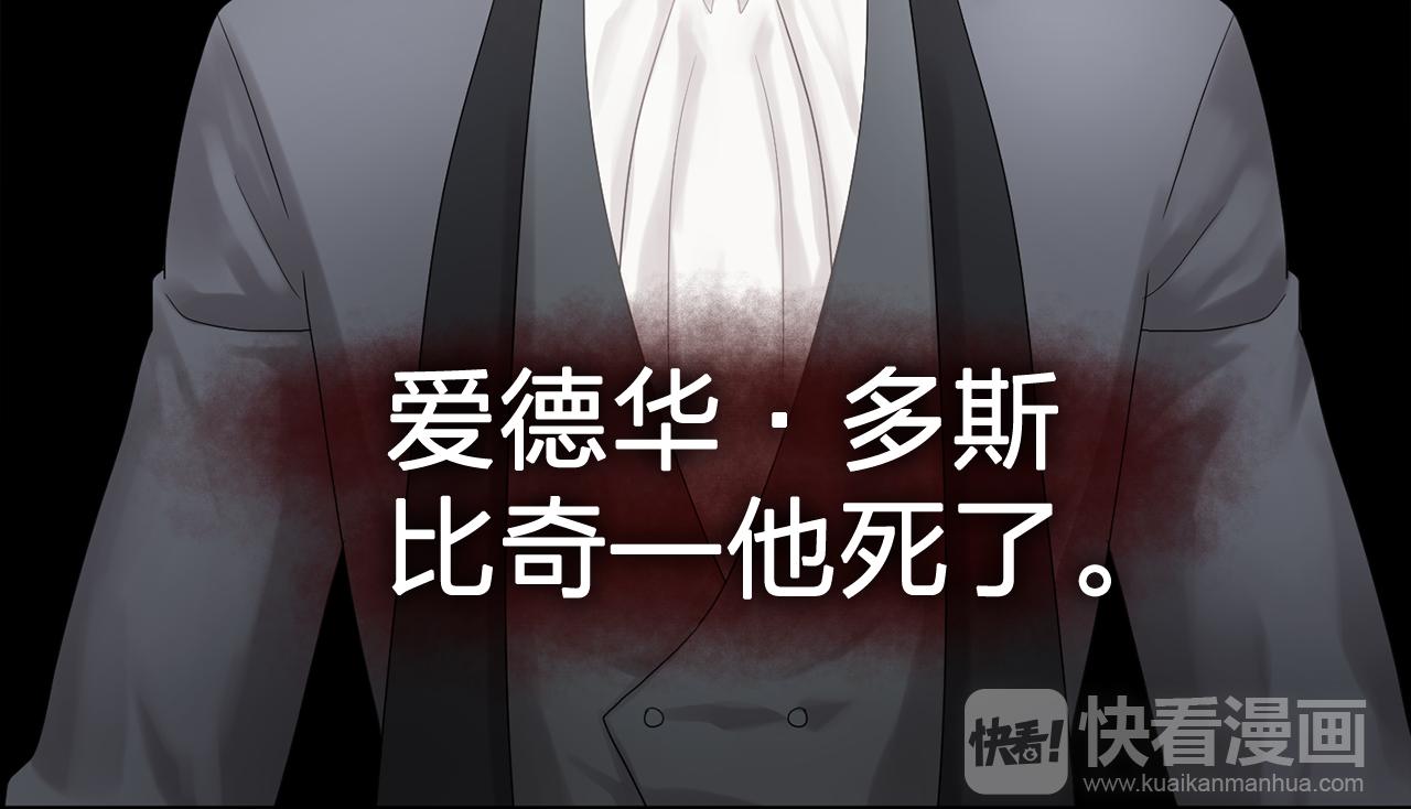 第32话 伯爵的恶作剧67