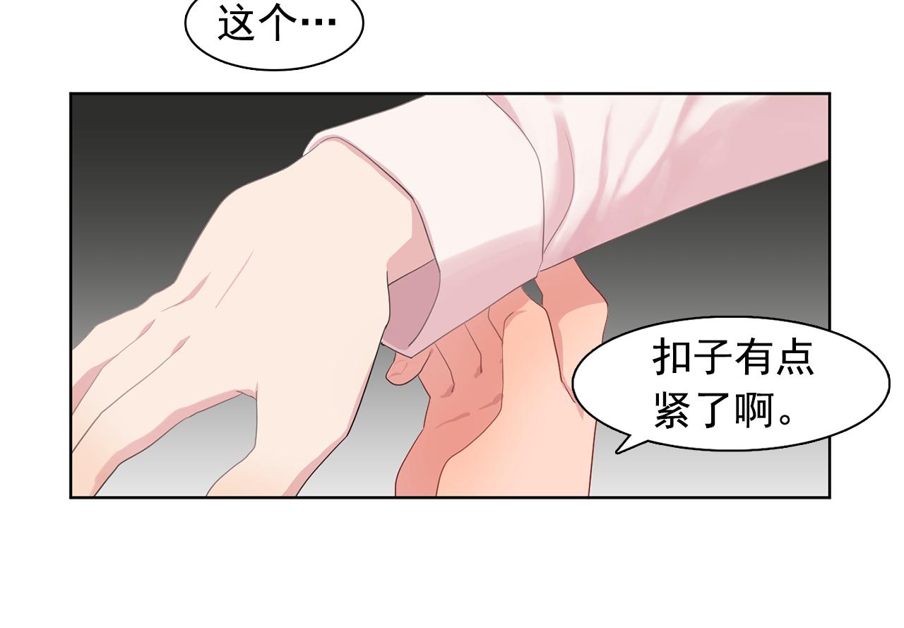 第32话 伯爵的恶作剧76