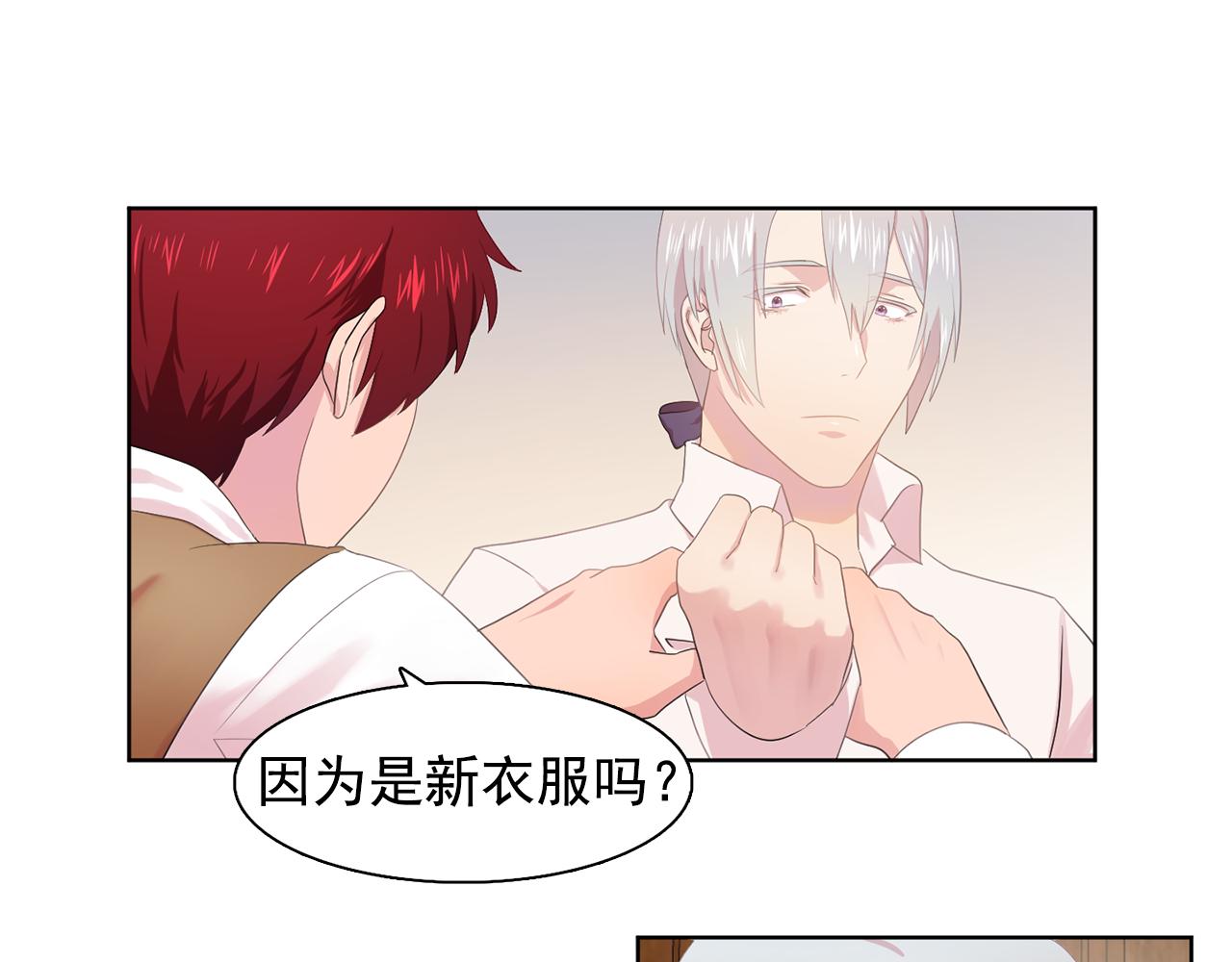 第32话 伯爵的恶作剧77
