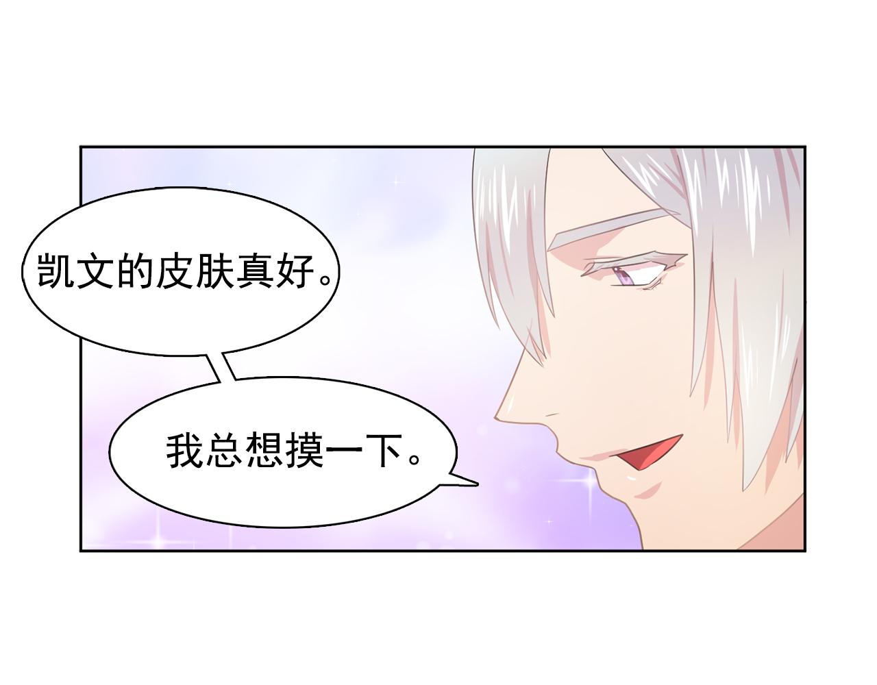 第32话 伯爵的恶作剧86