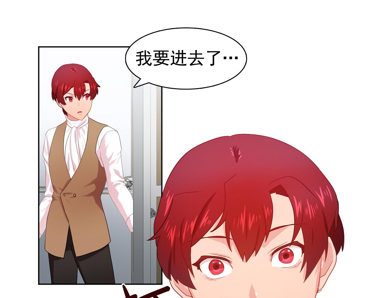 第32话 伯爵的恶作剧9
