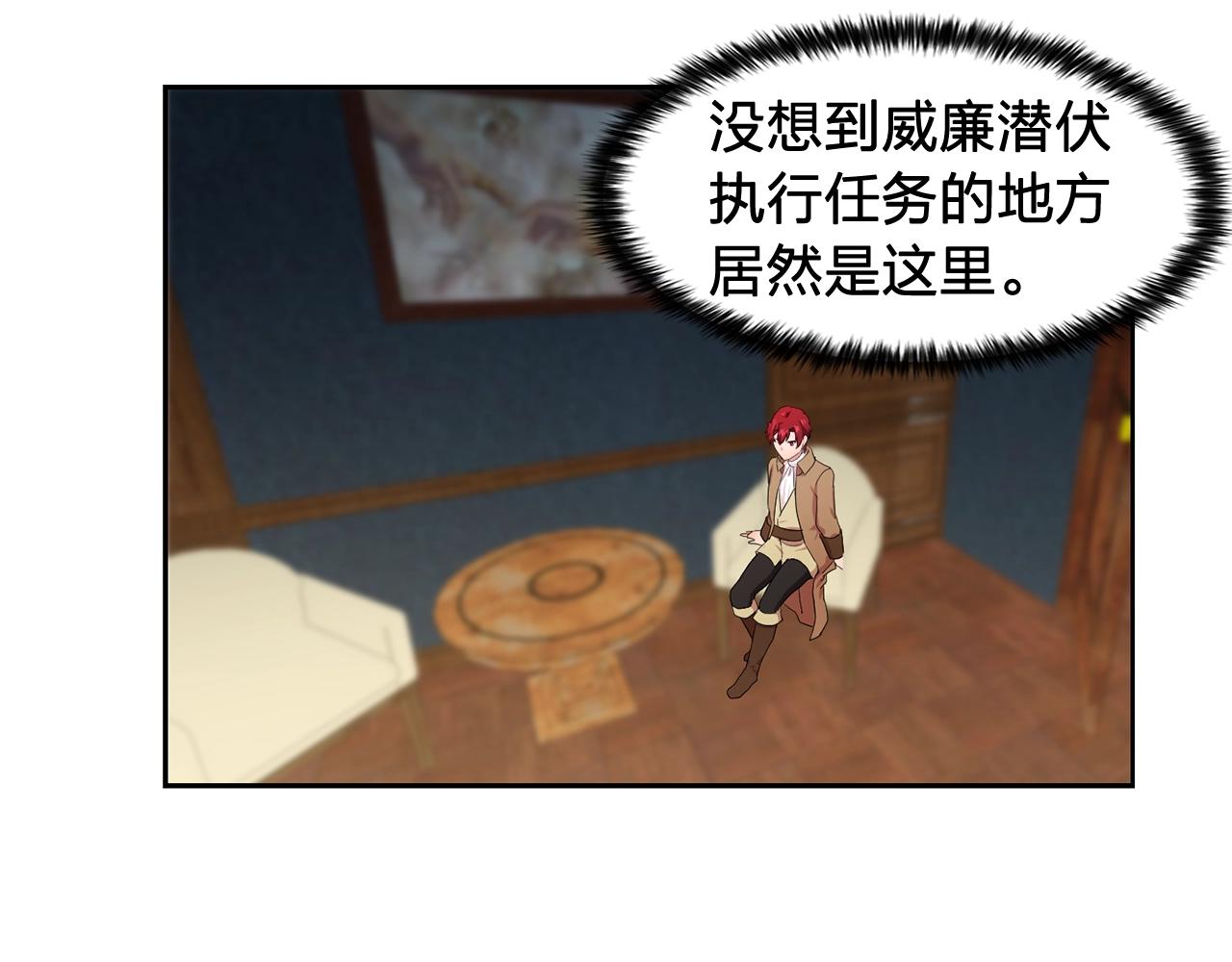 第34话 监视10