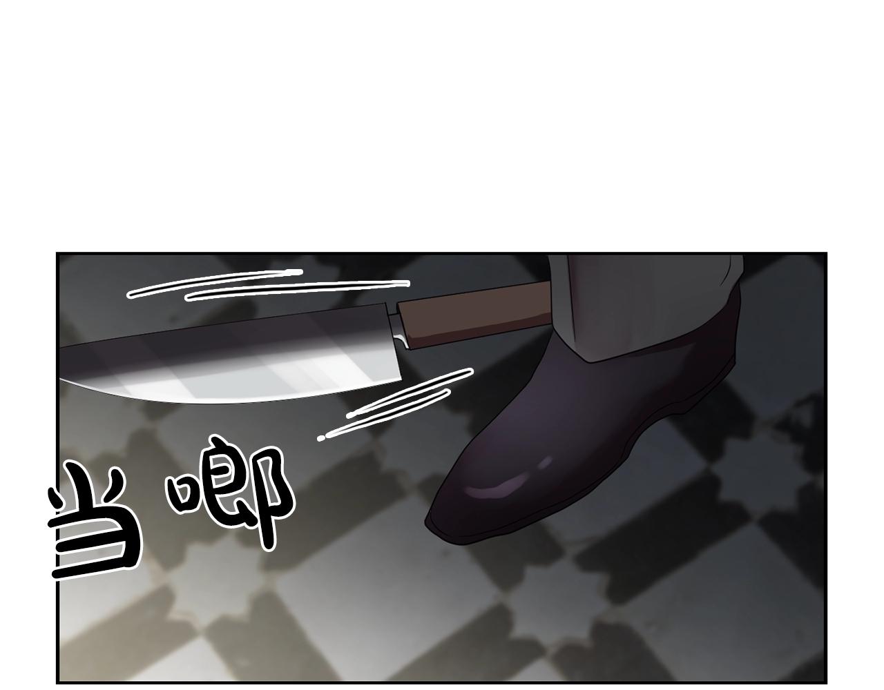 第34话 监视107