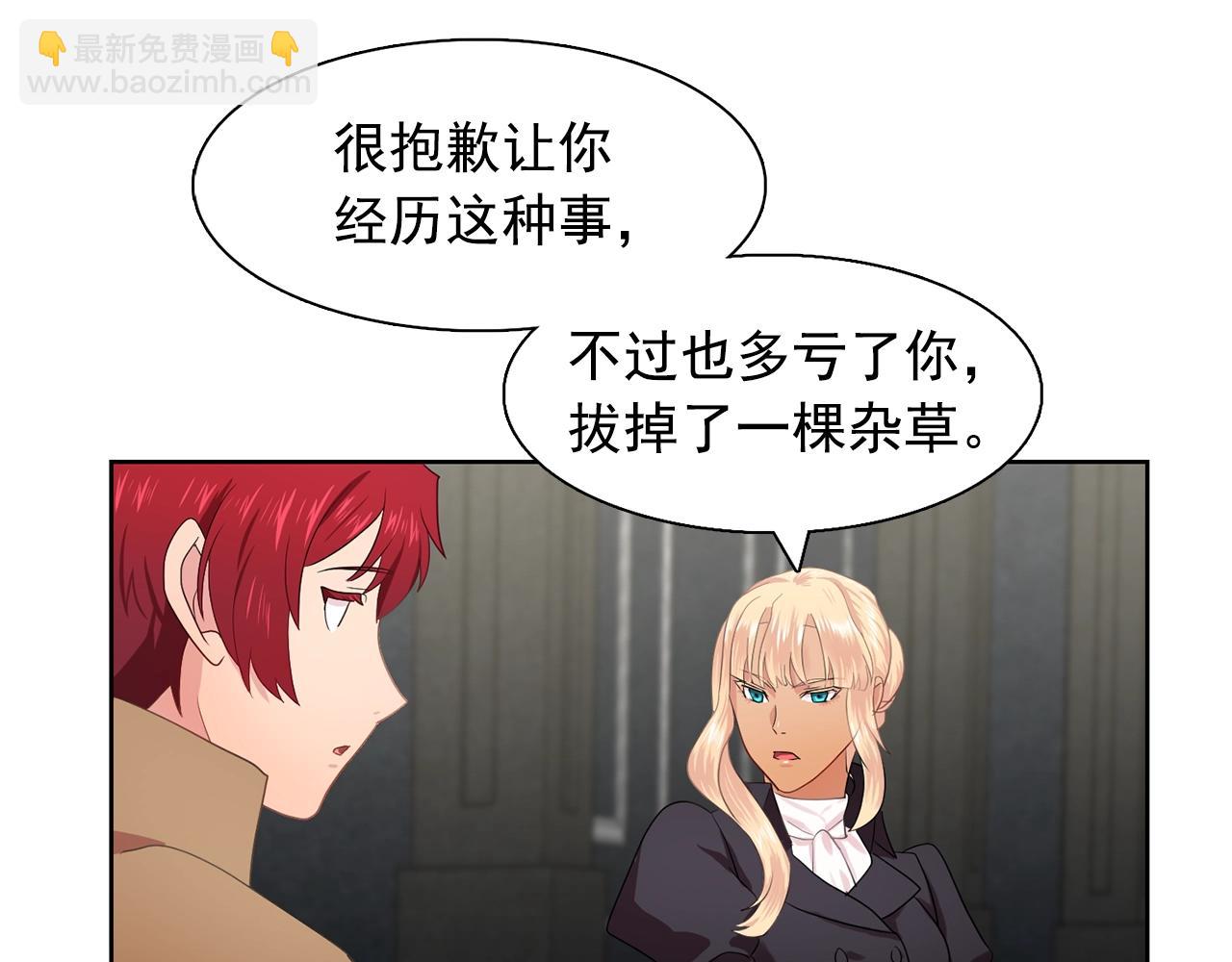 第34话 监视110