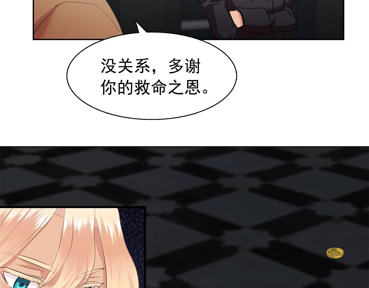 第34话 监视111