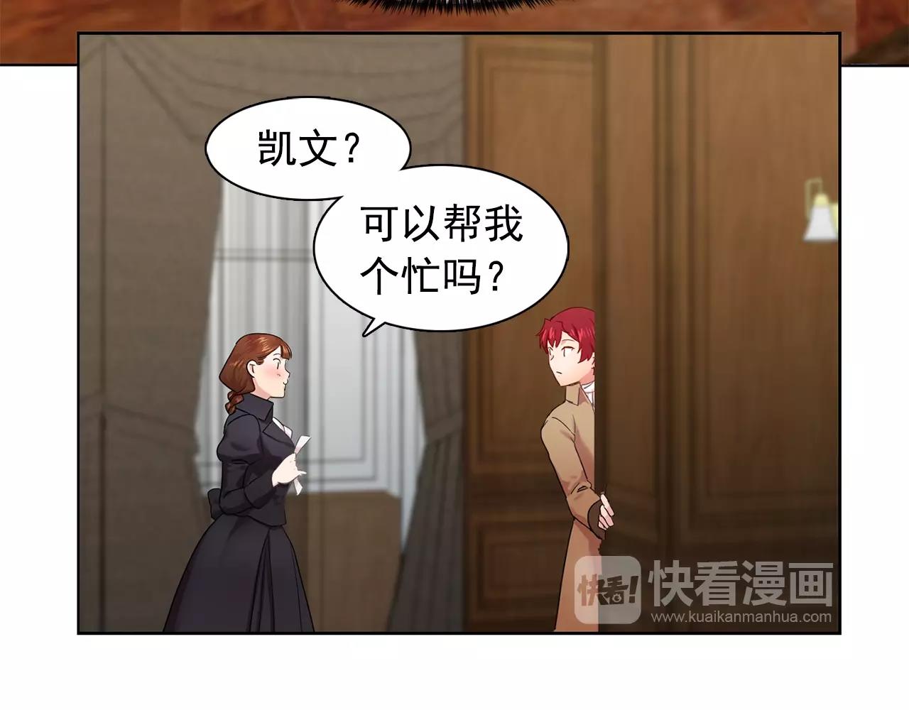 第34话 监视14