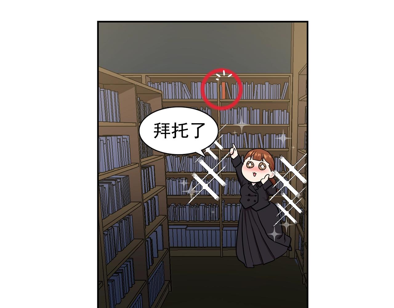 第34话 监视17