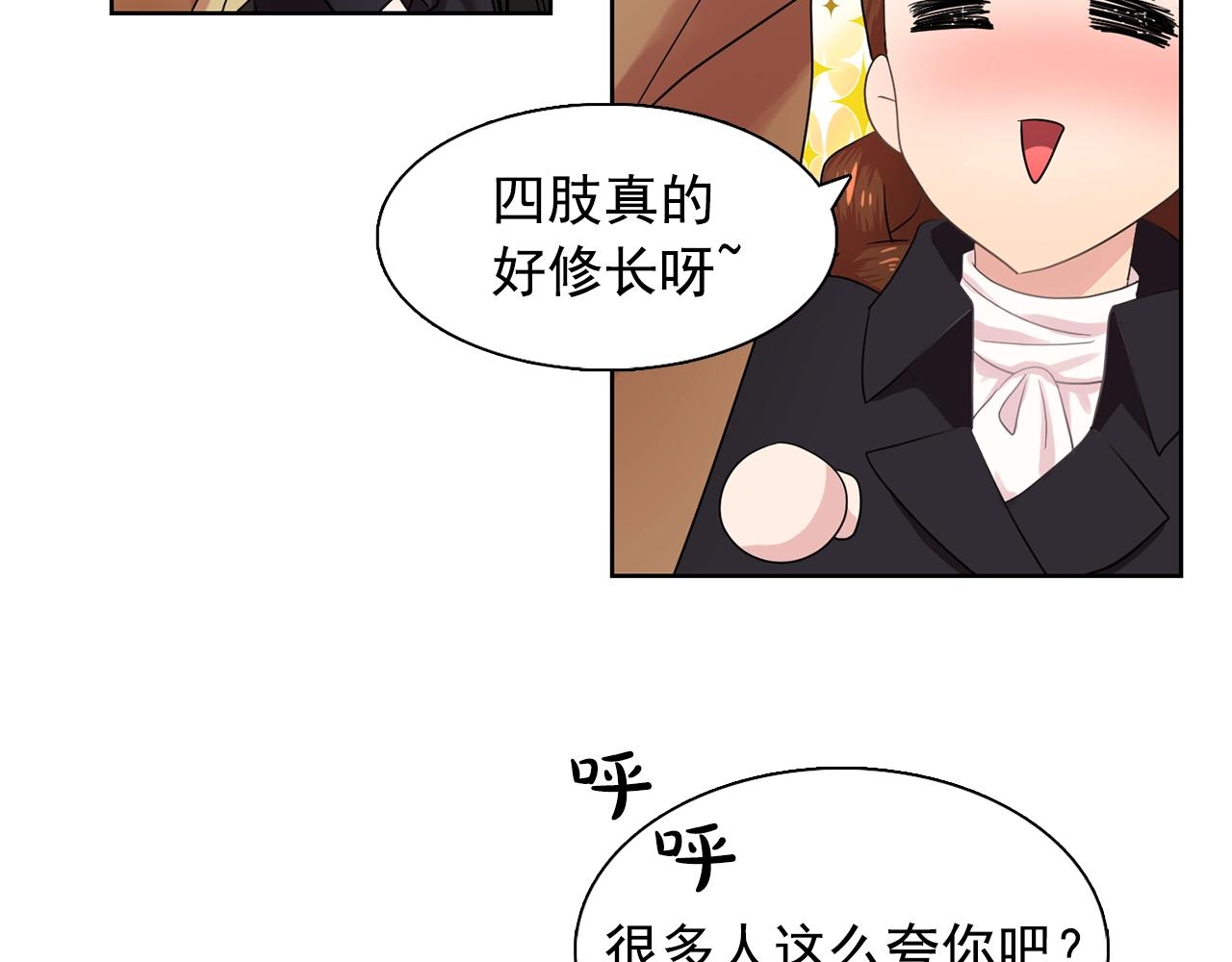 第34话 监视20