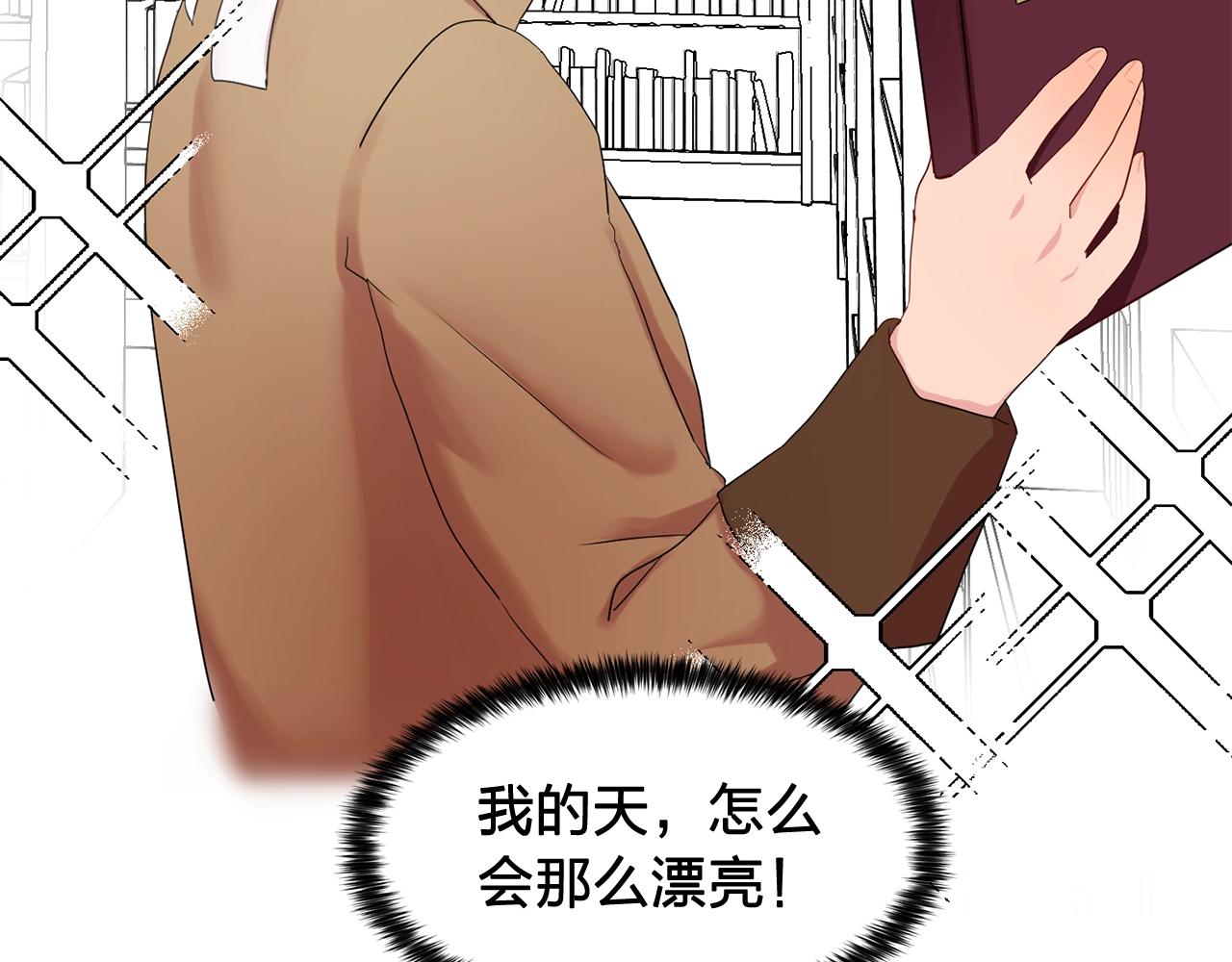 第34话 监视24