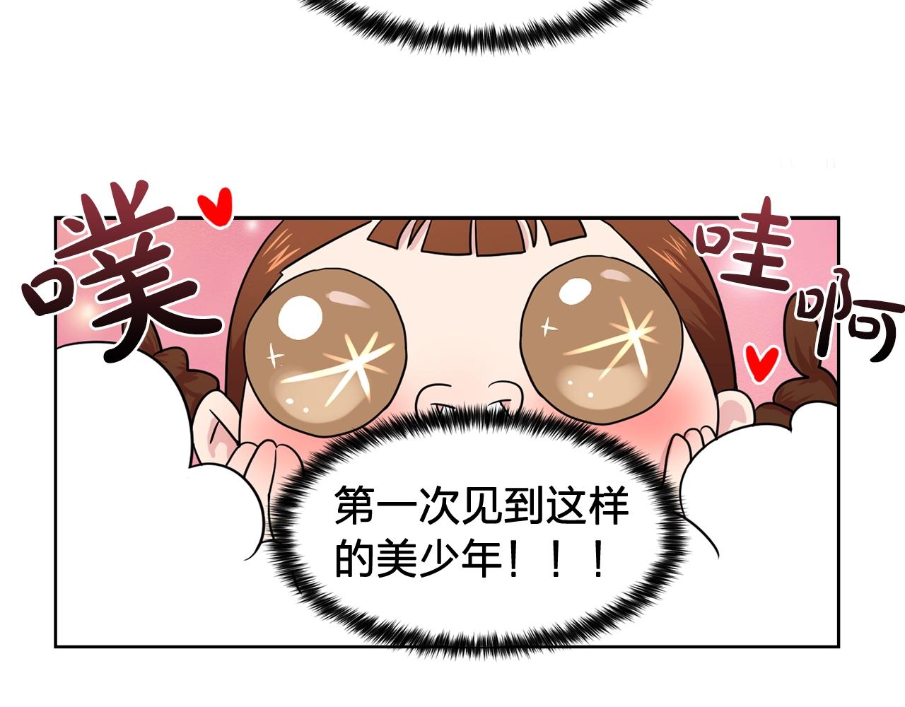 第34话 监视25
