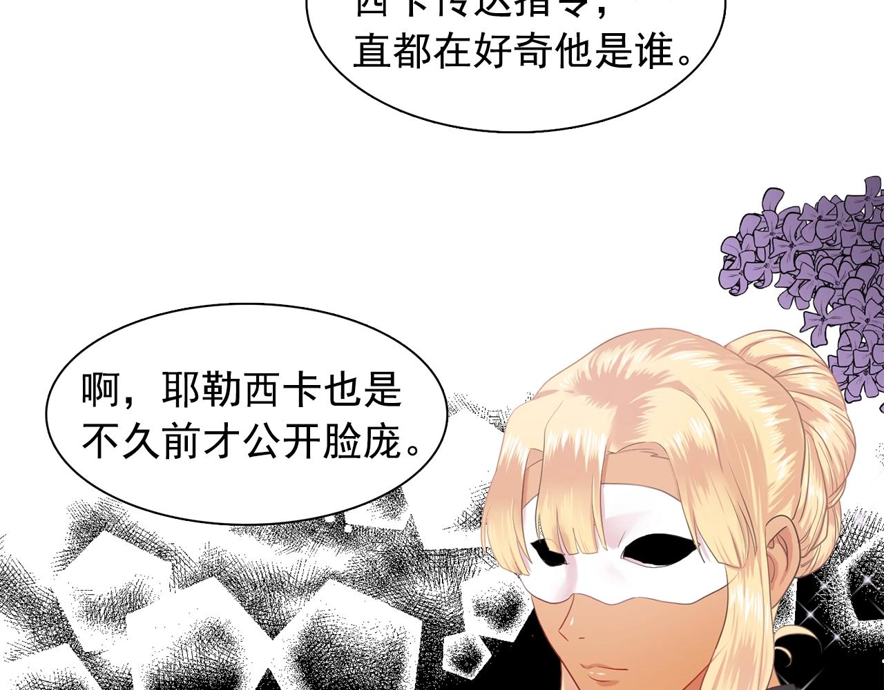 第34话 监视31