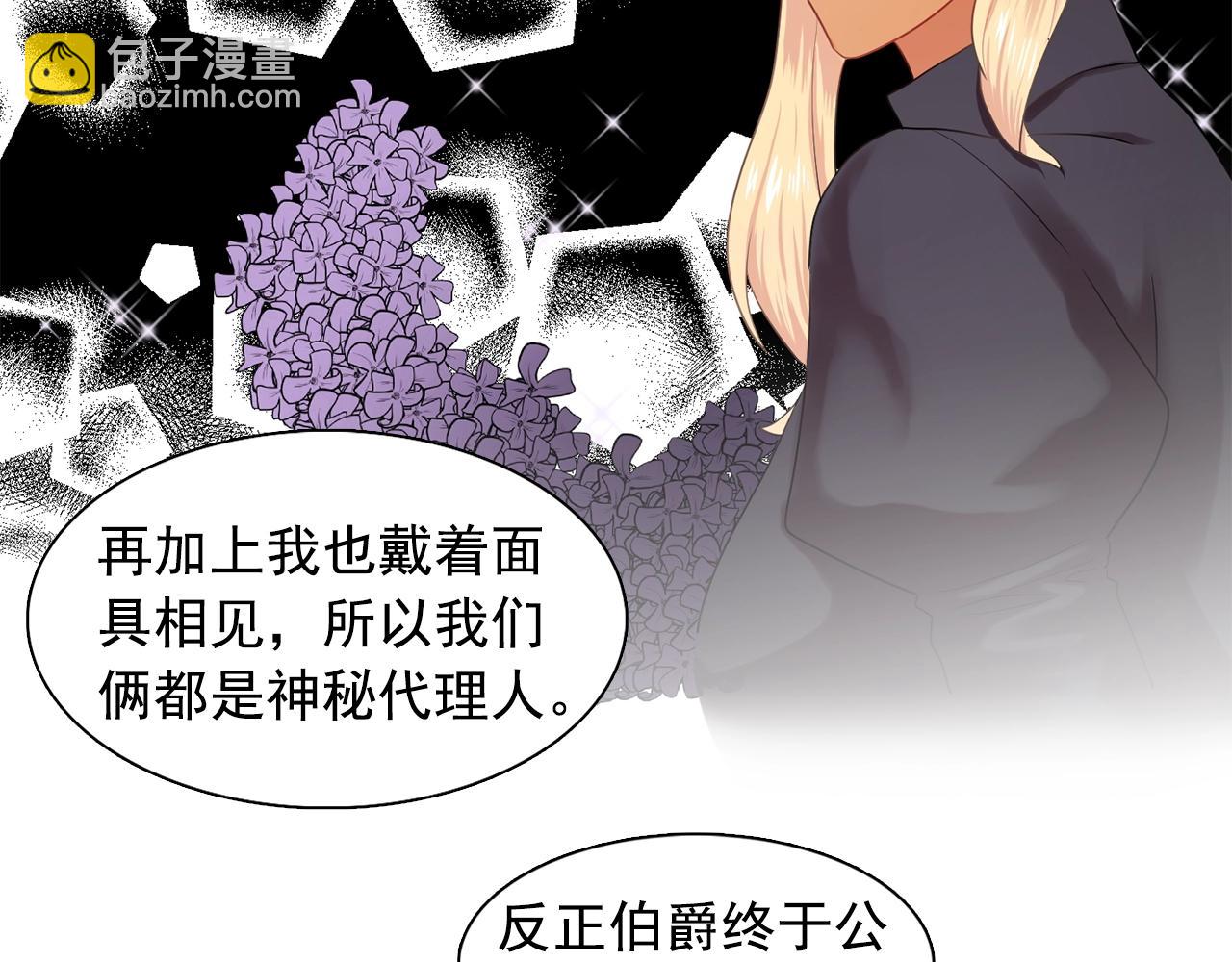 第34话 监视32