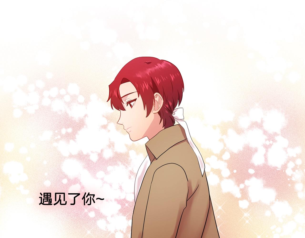 第34话 监视35