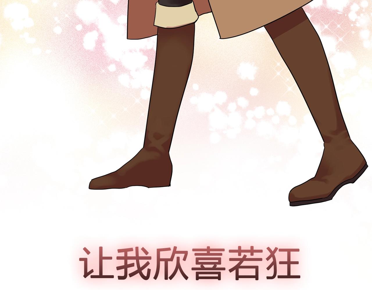 第34话 监视37