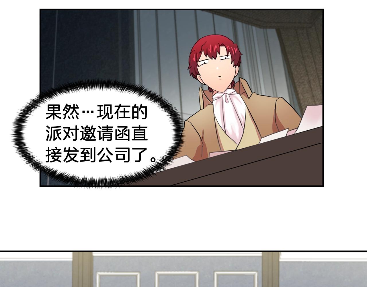 第34话 监视51