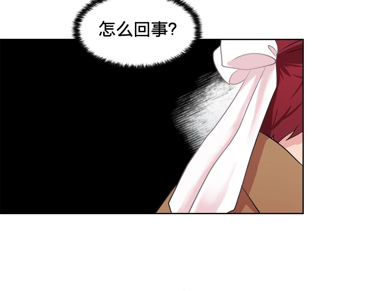第34话 监视54