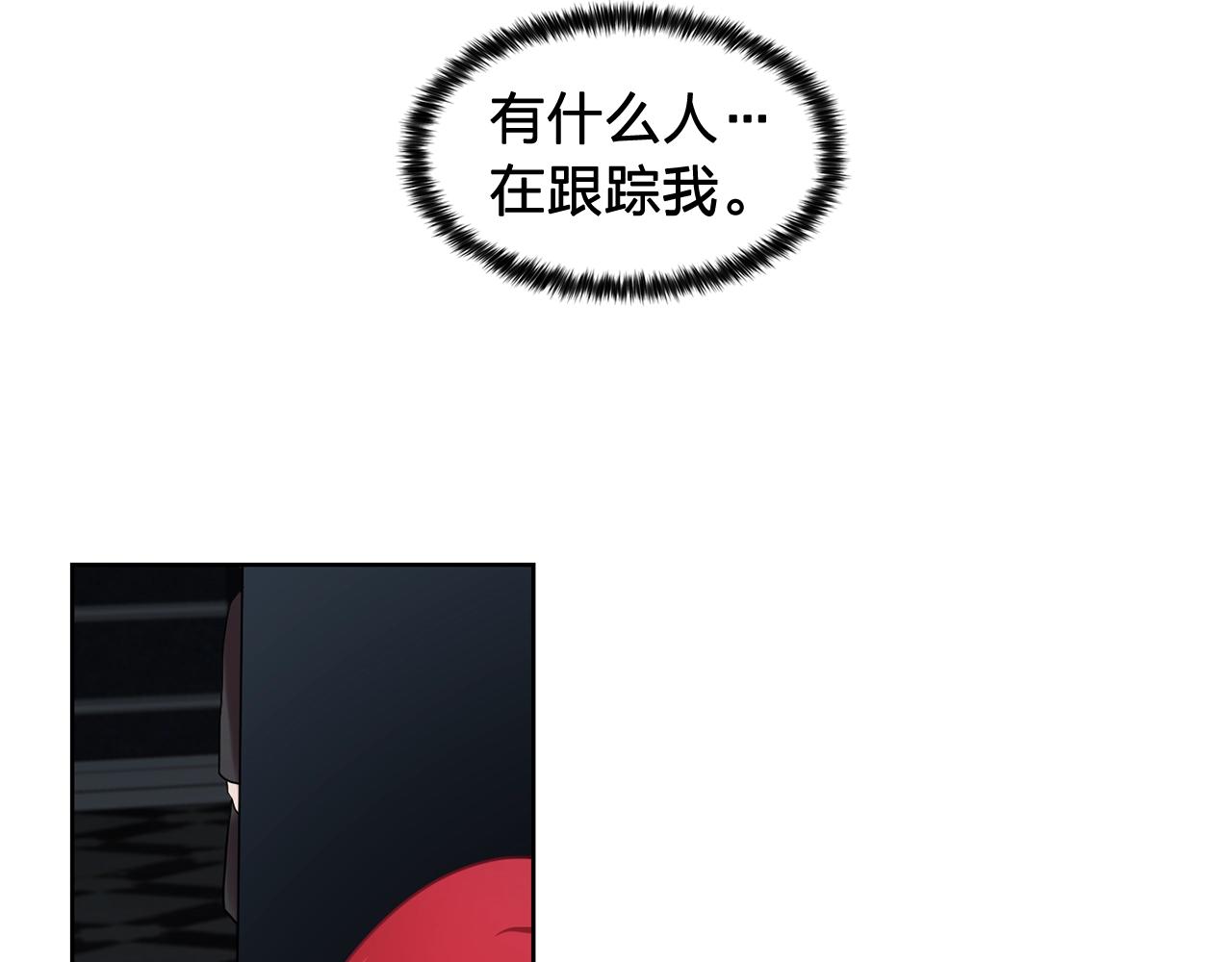 第34话 监视55