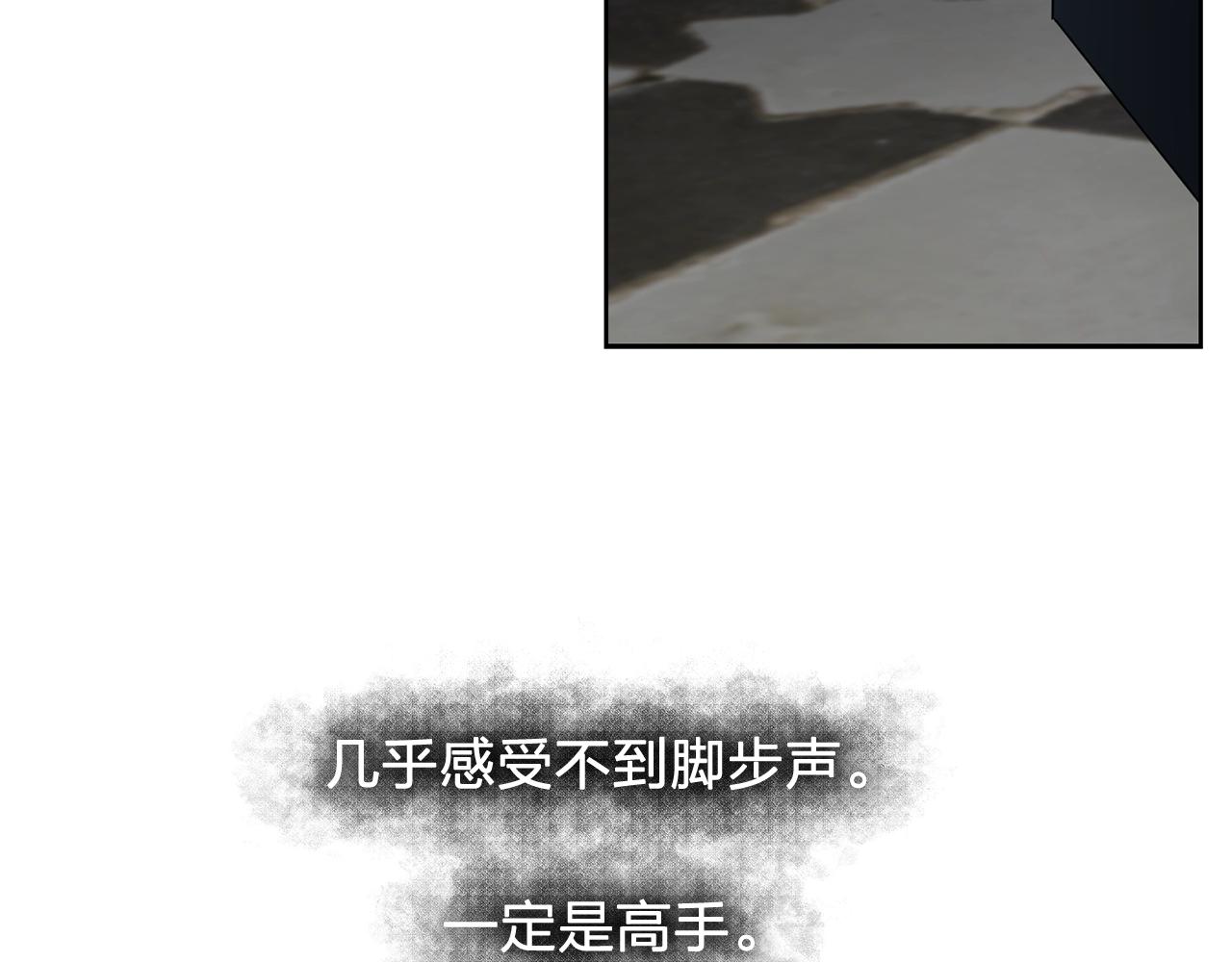 第34话 监视57