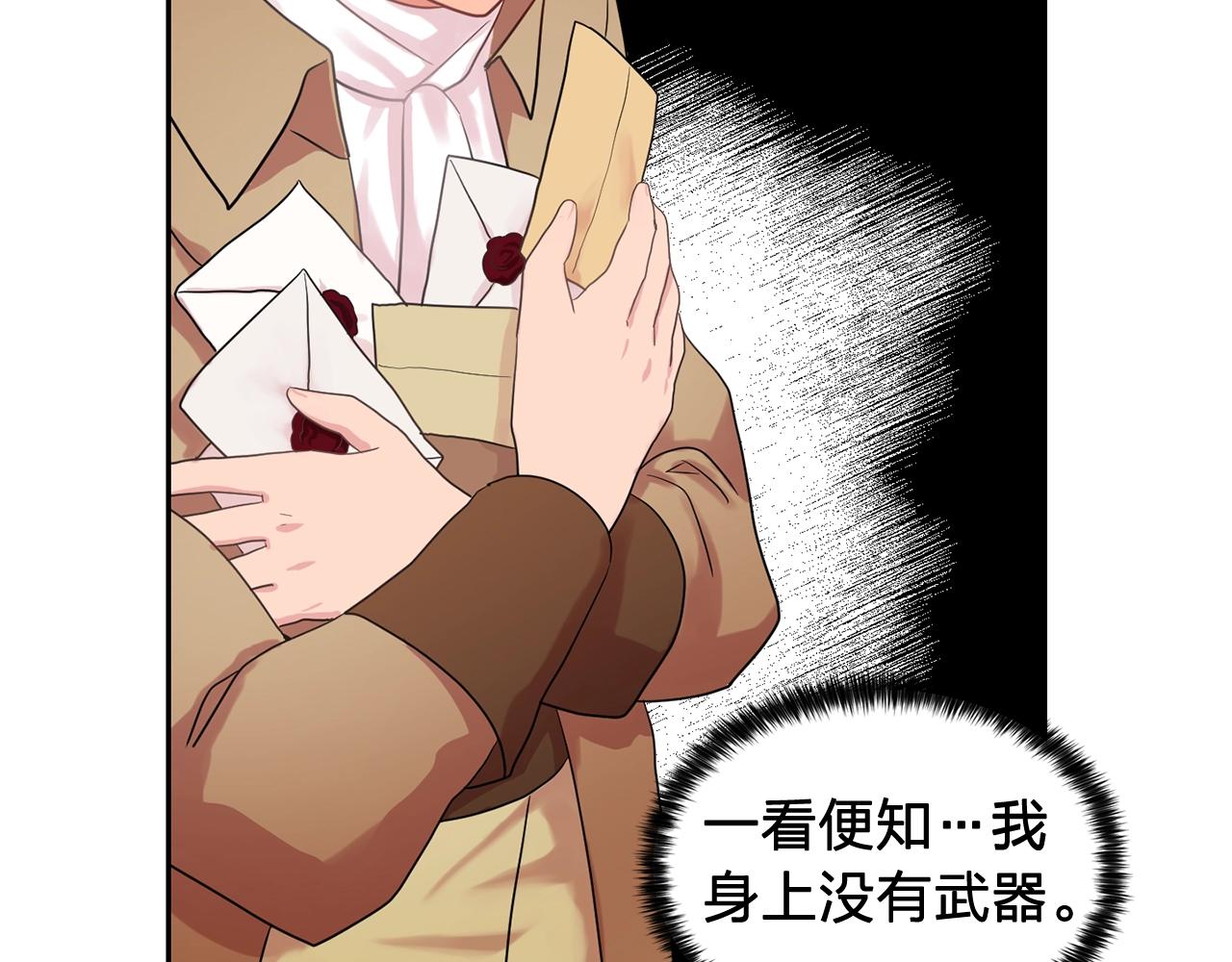 第34话 监视59