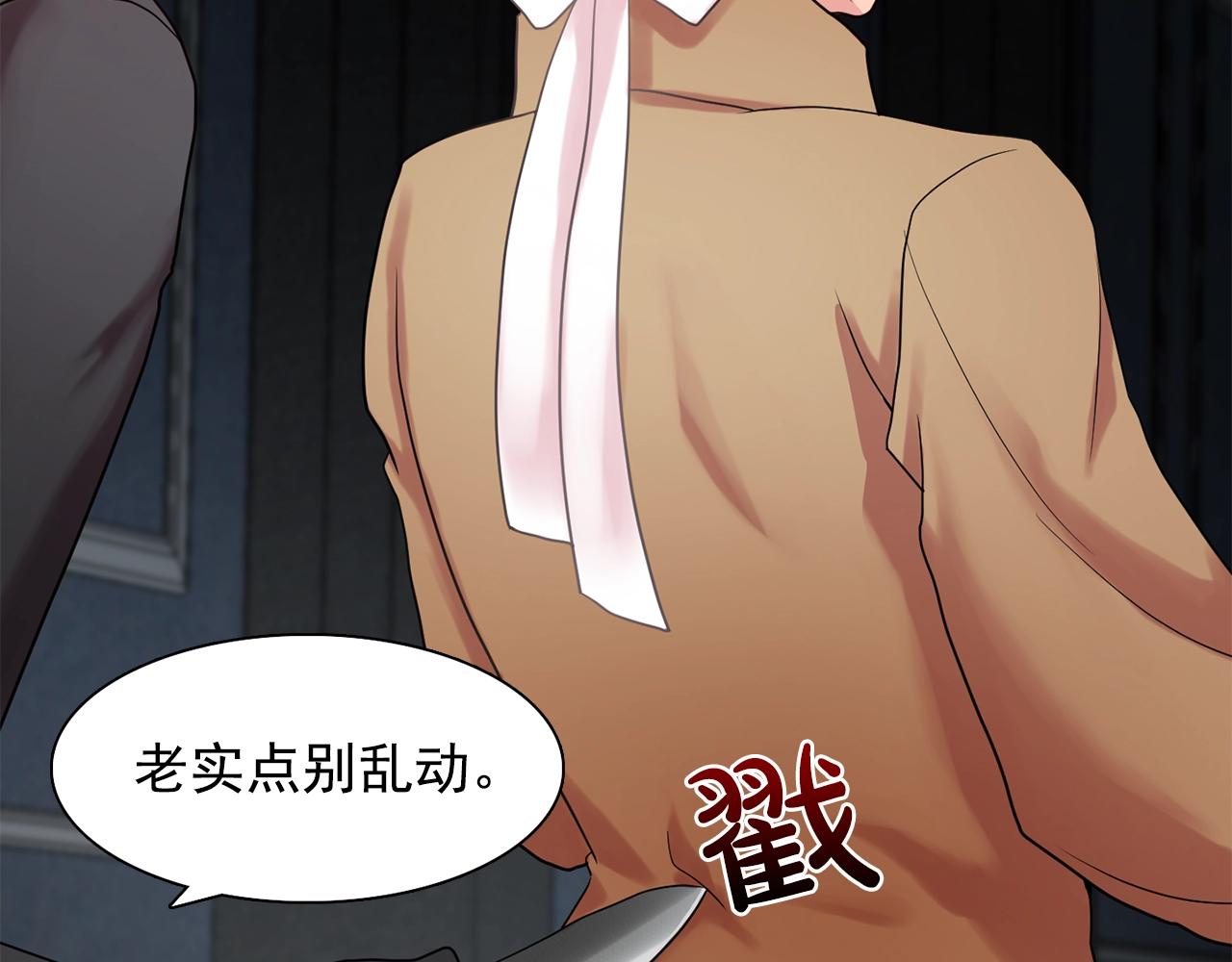 第34话 监视68