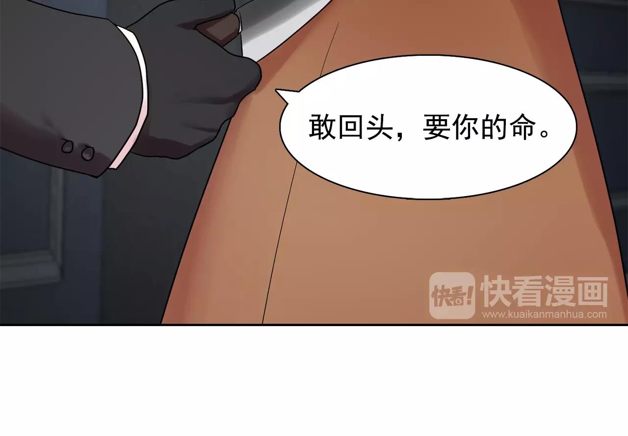 第34话 监视69