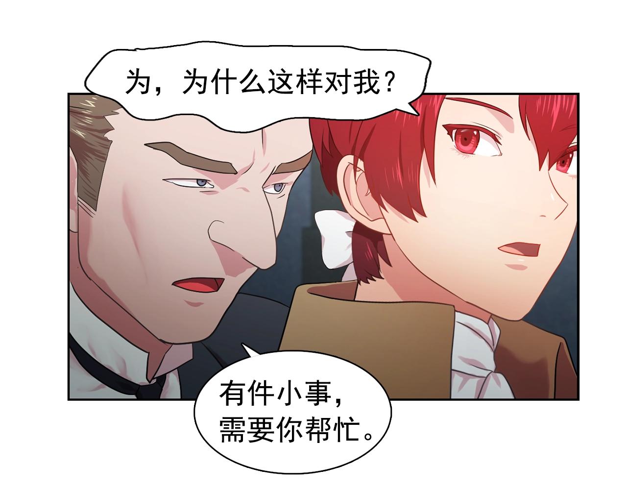 第34话 监视70