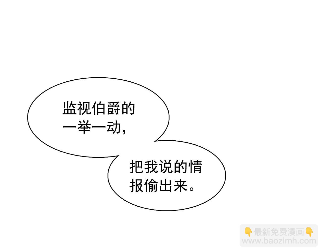 第34话 监视71