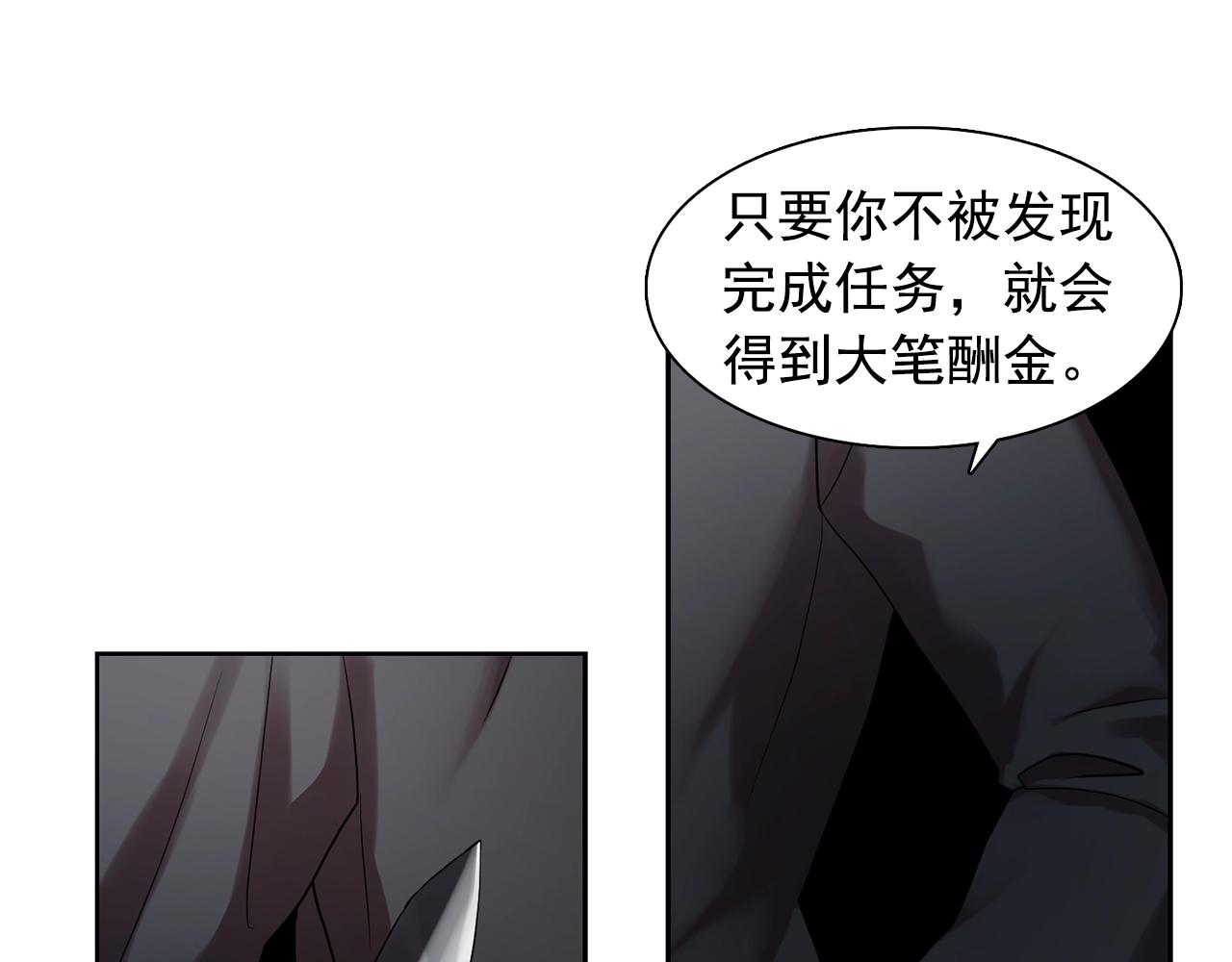 第34话 监视72