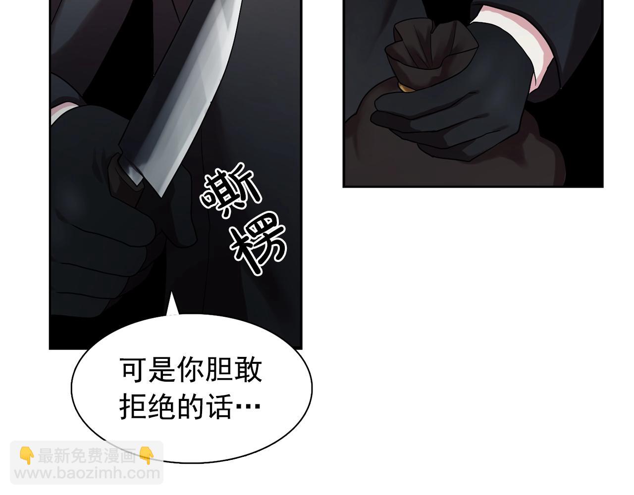 第34话 监视73