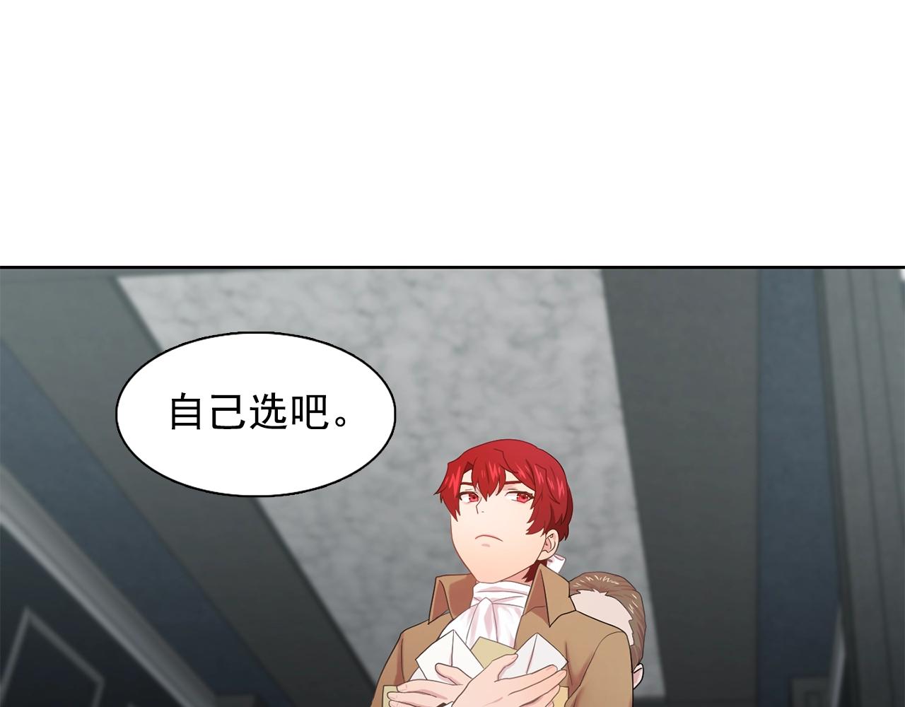 第34话 监视74