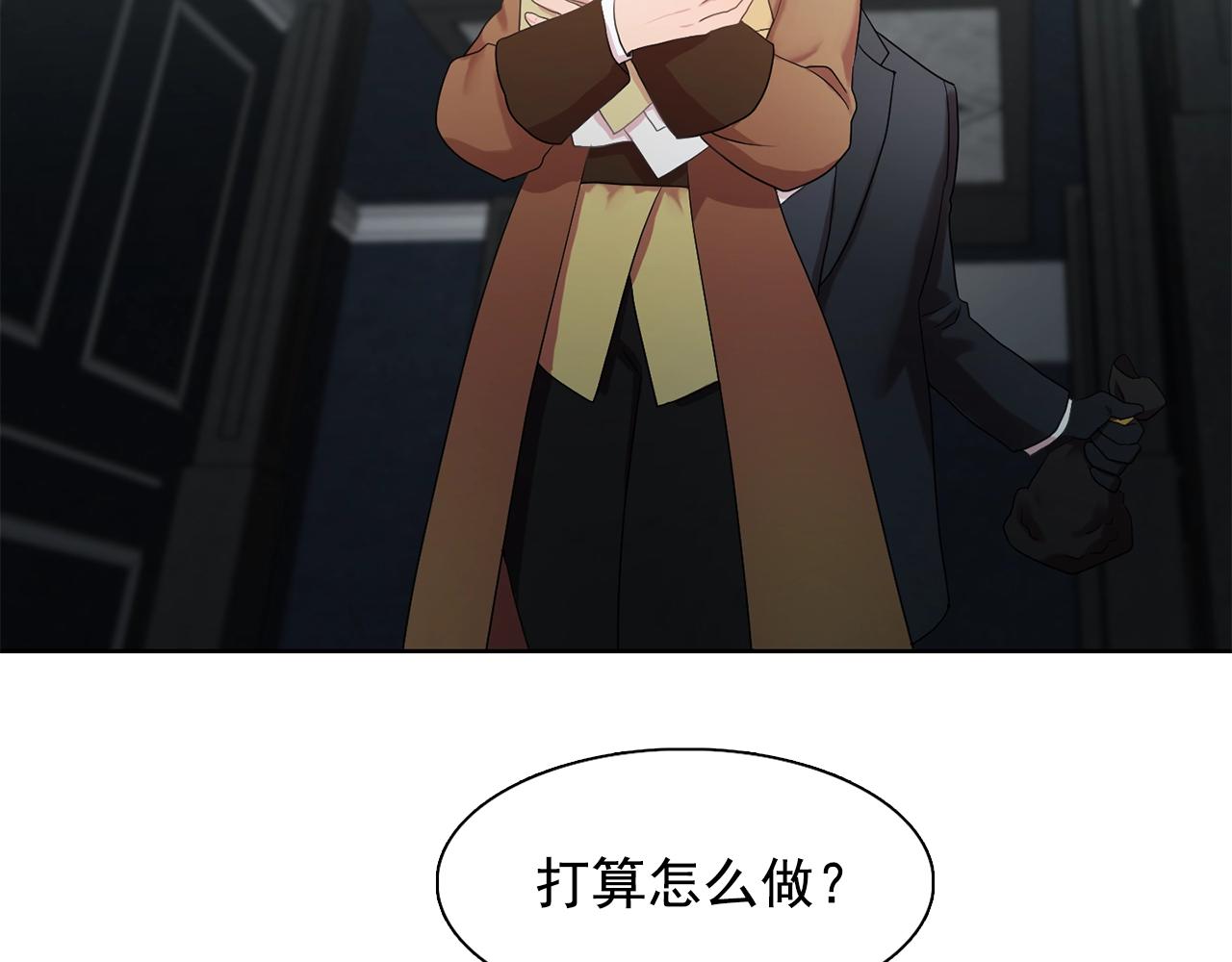 第34话 监视75