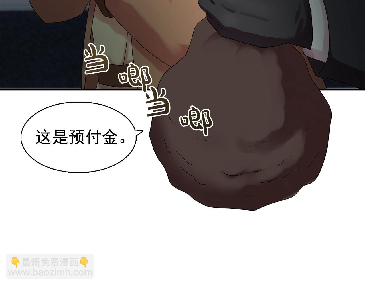 第34话 监视77