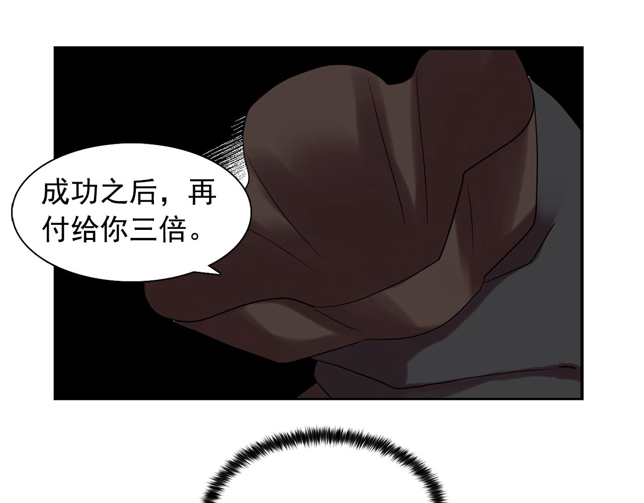 第34话 监视78