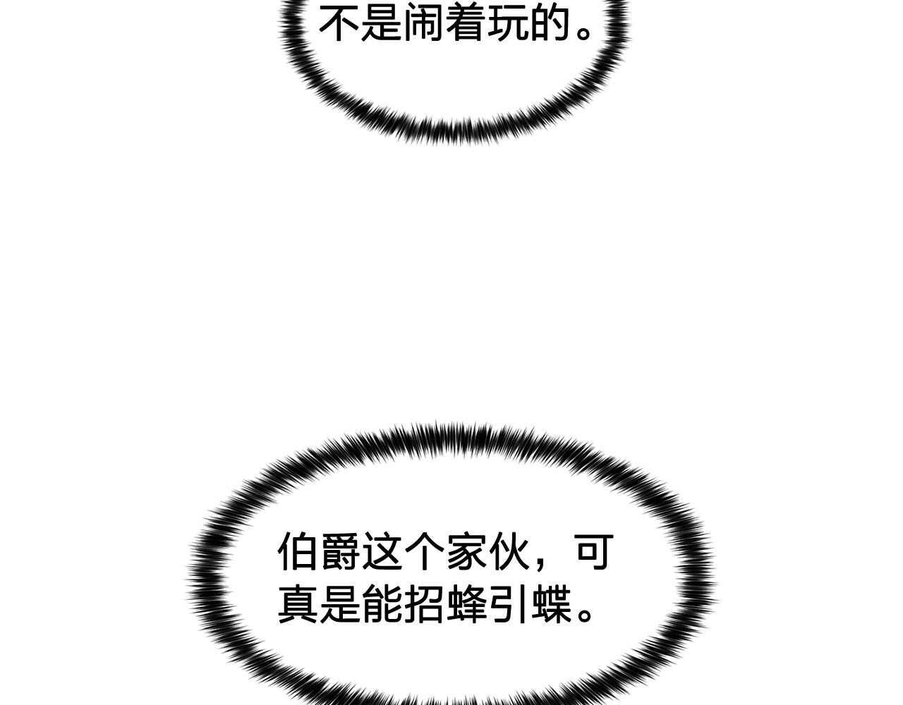 第34话 监视79