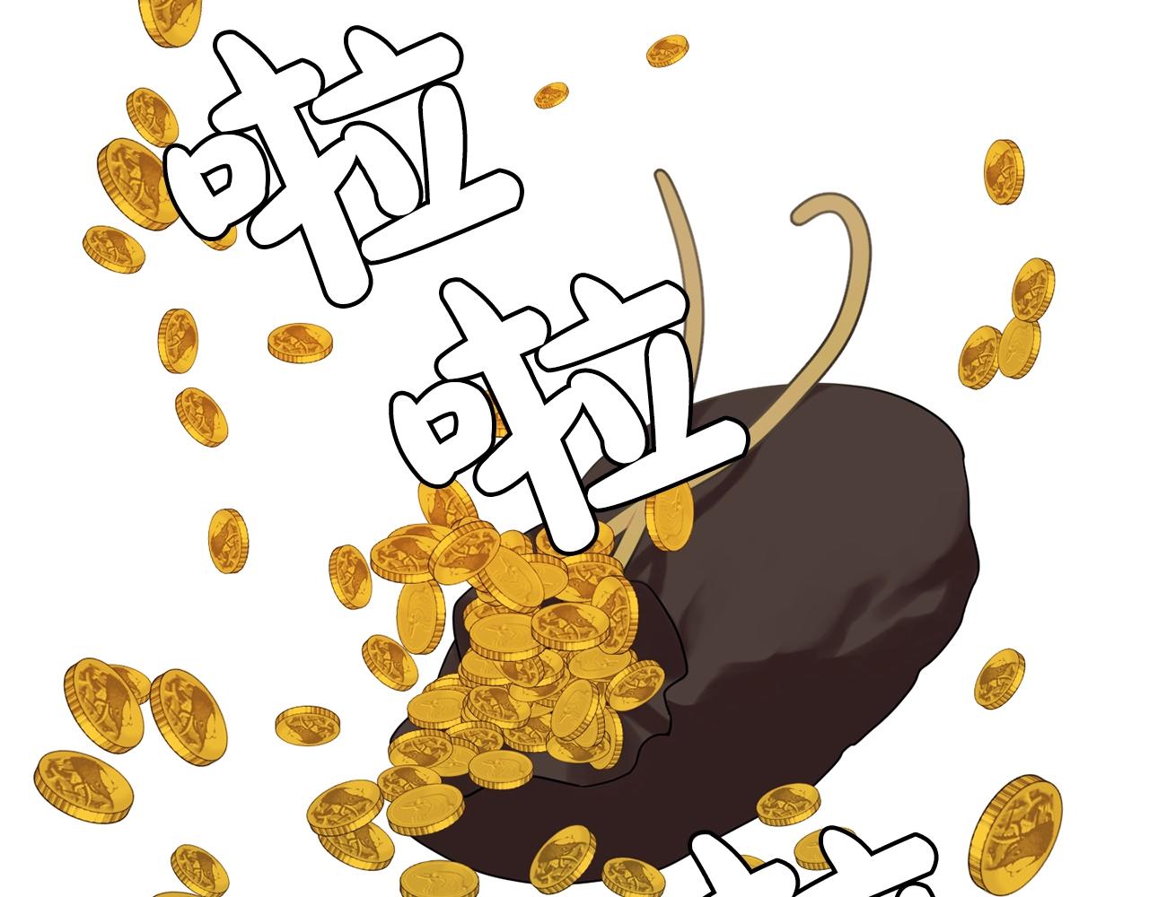第34话 监视82