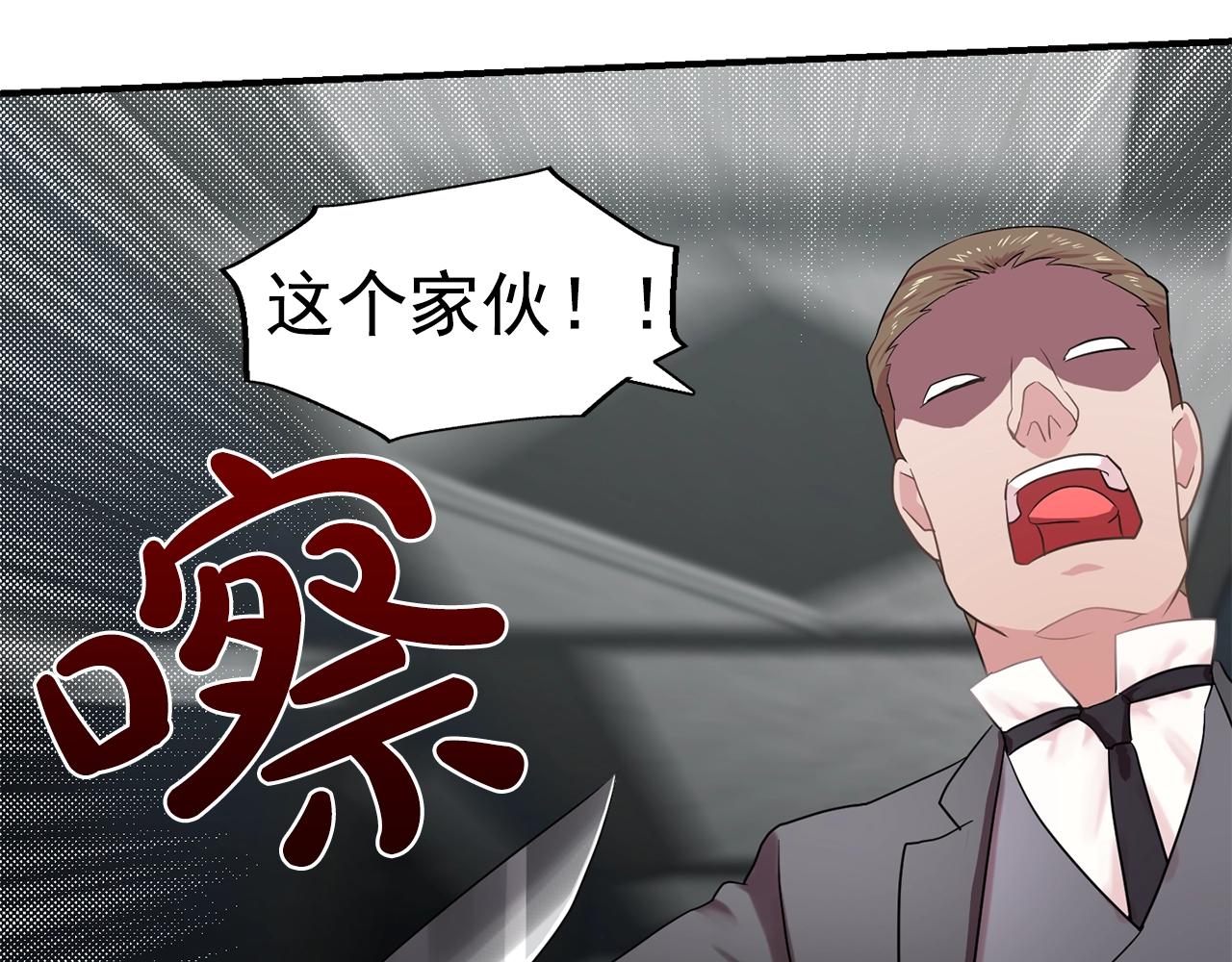第34话 监视88
