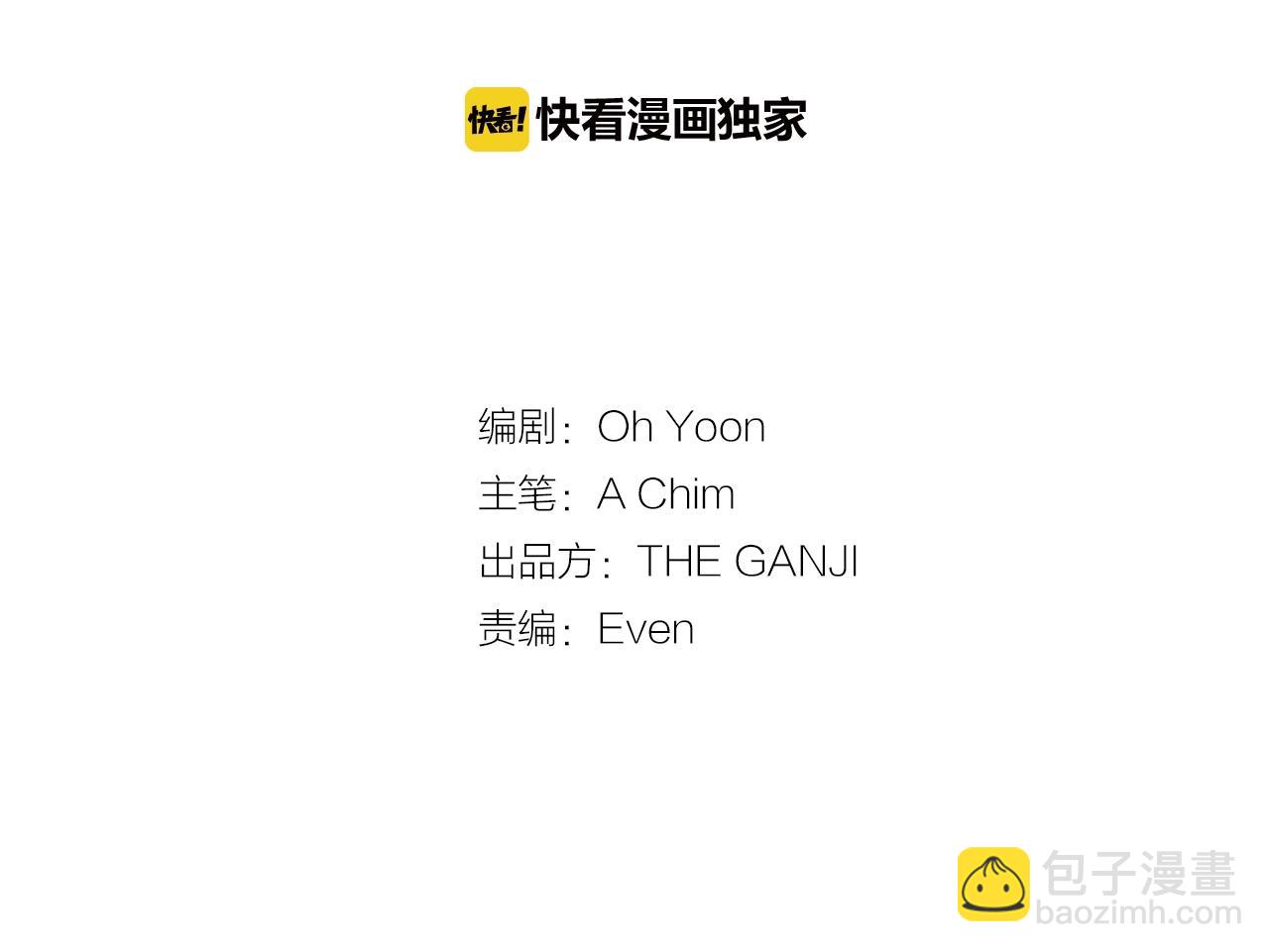 第34话 监视9