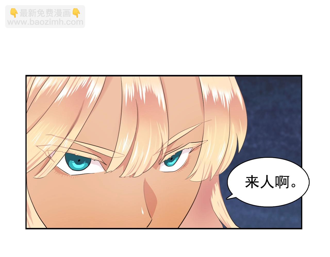 第34话 监视98