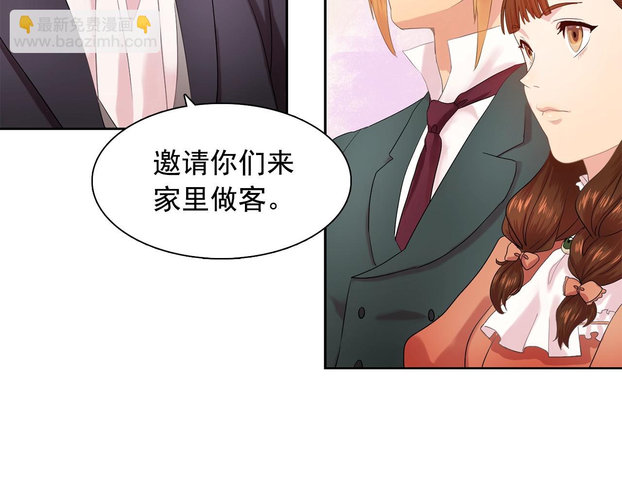 第35话 再喊我就亲你了！111