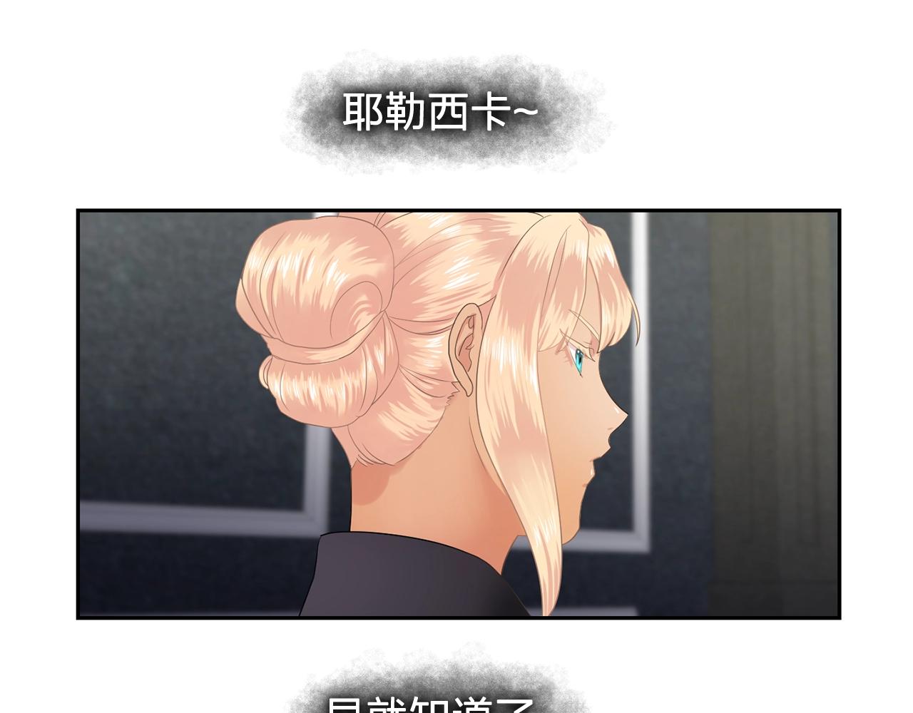 第35话 再喊我就亲你了！12