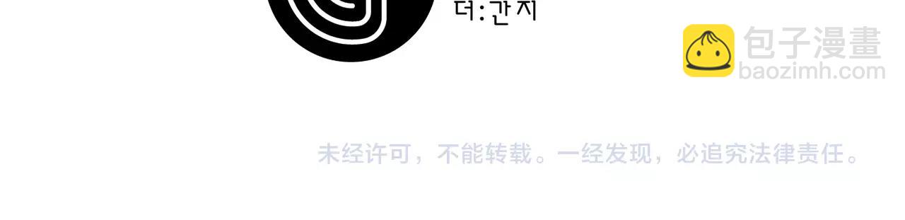 第35话 再喊我就亲你了！121