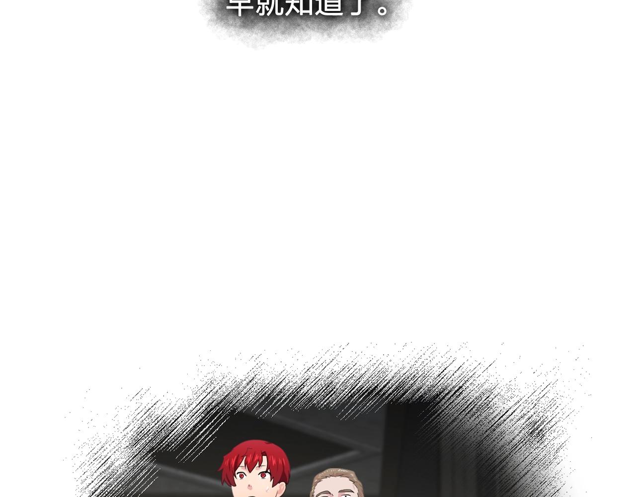 第35话 再喊我就亲你了！13