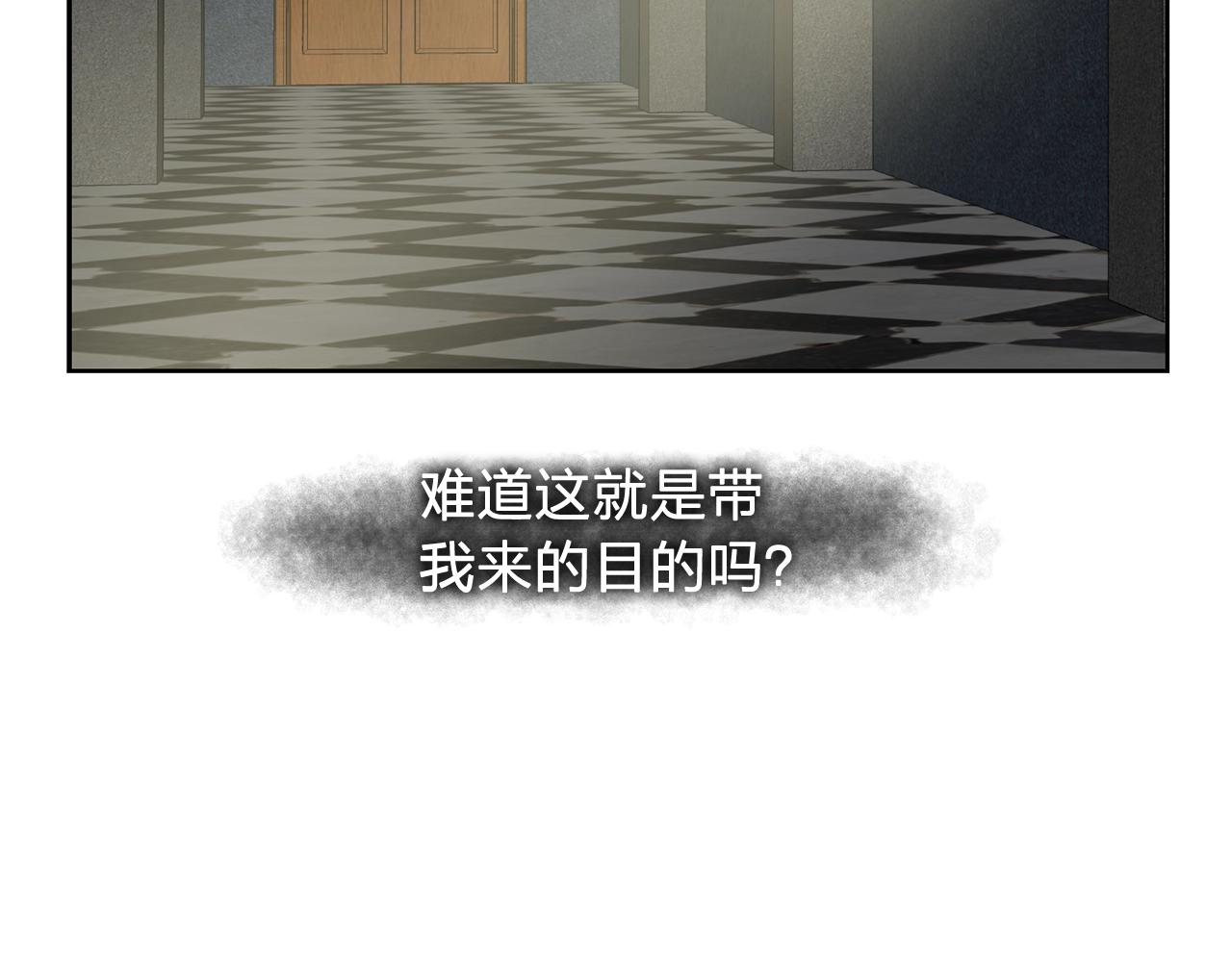第35话 再喊我就亲你了！16