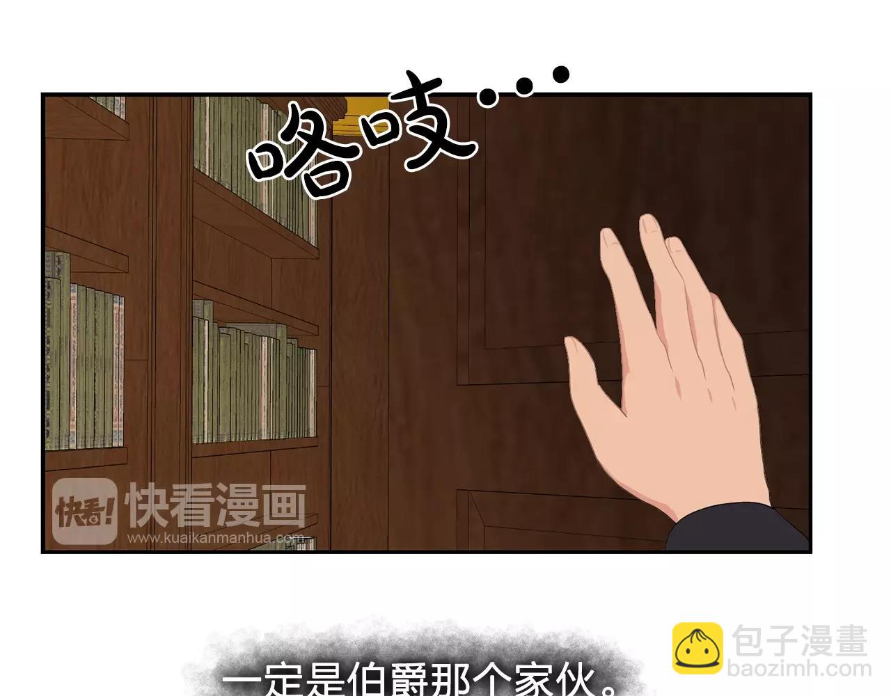 第35话 再喊我就亲你了！17
