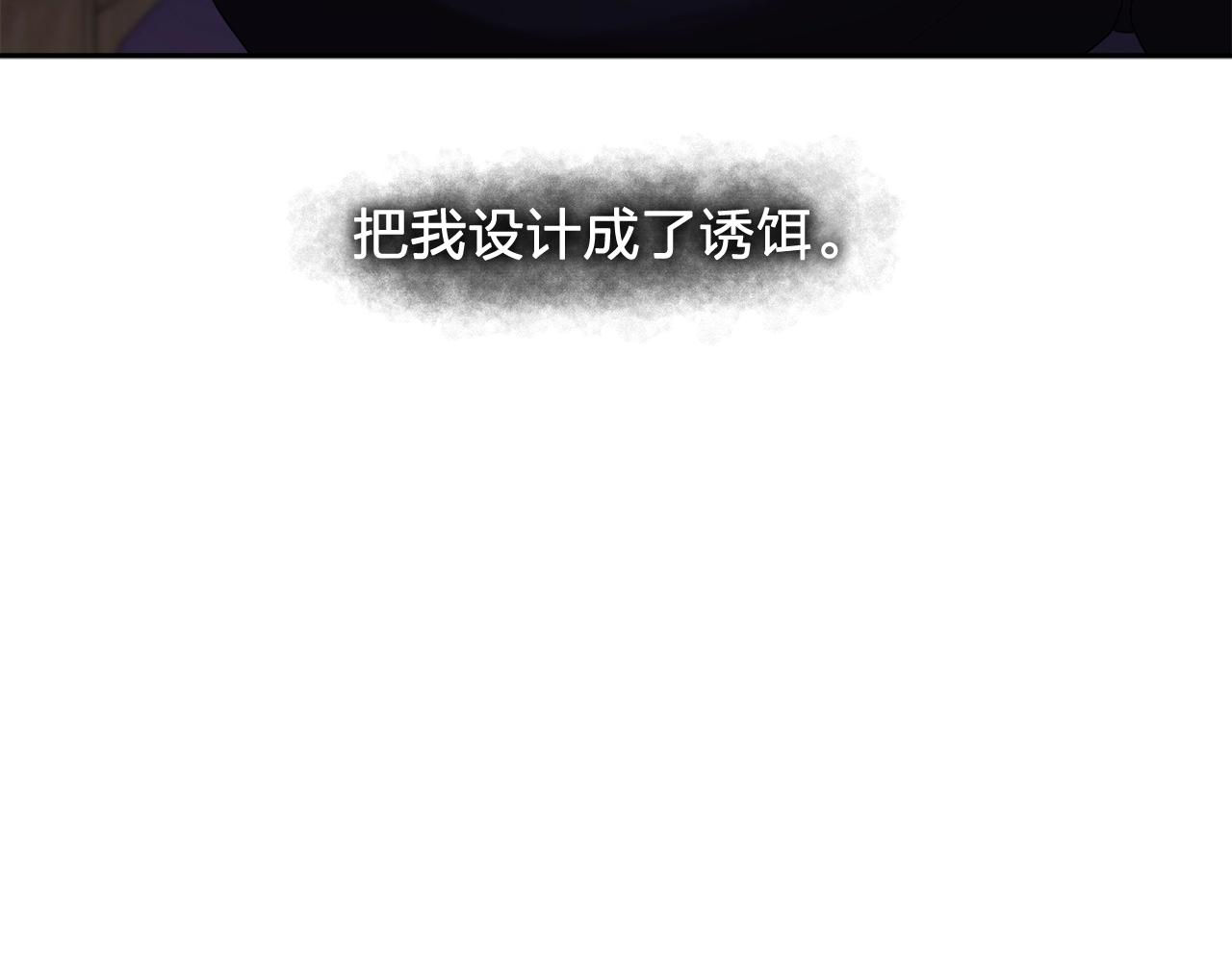第35话 再喊我就亲你了！21